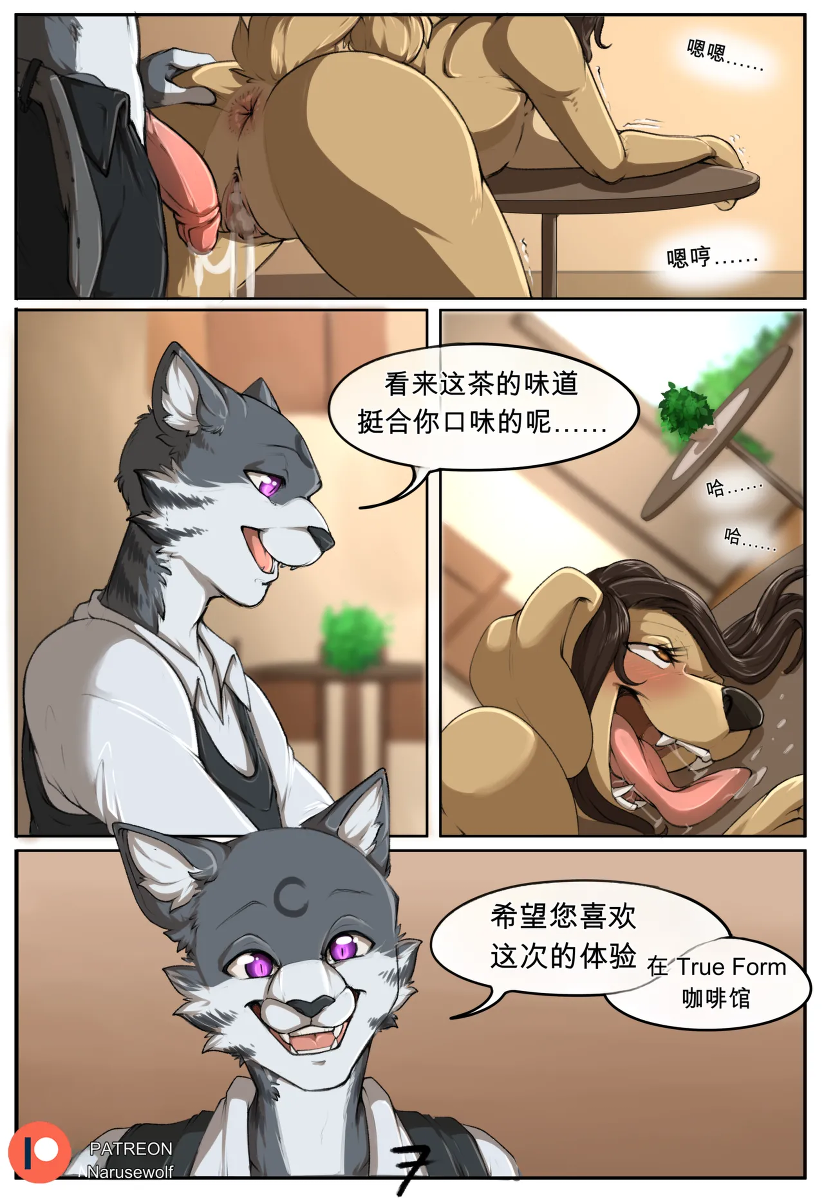 หน้า 7
