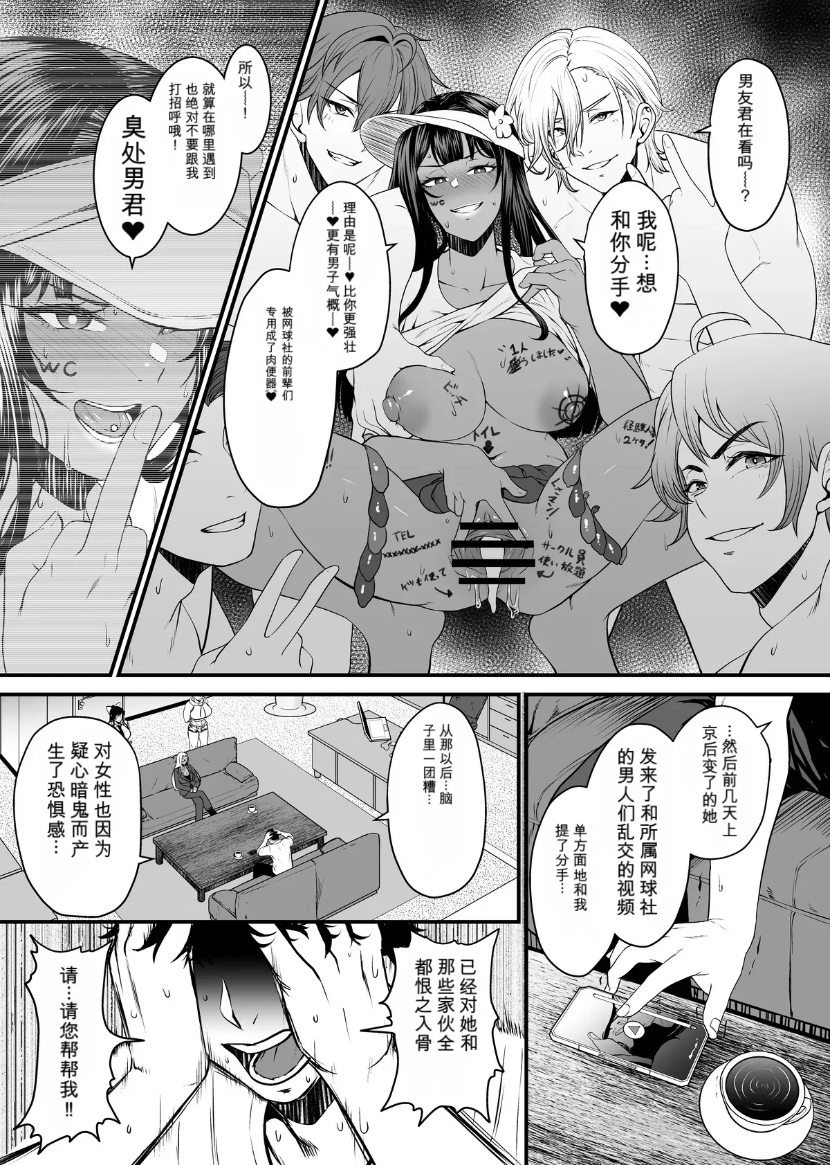 หน้า 12