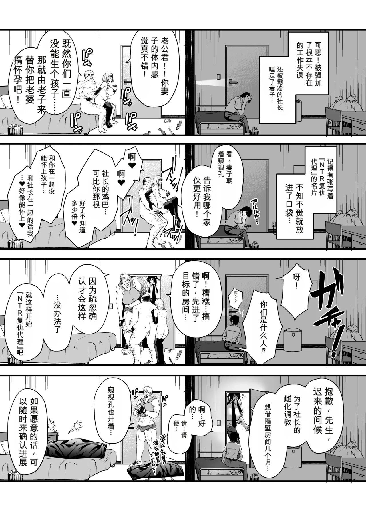 หน้า 20