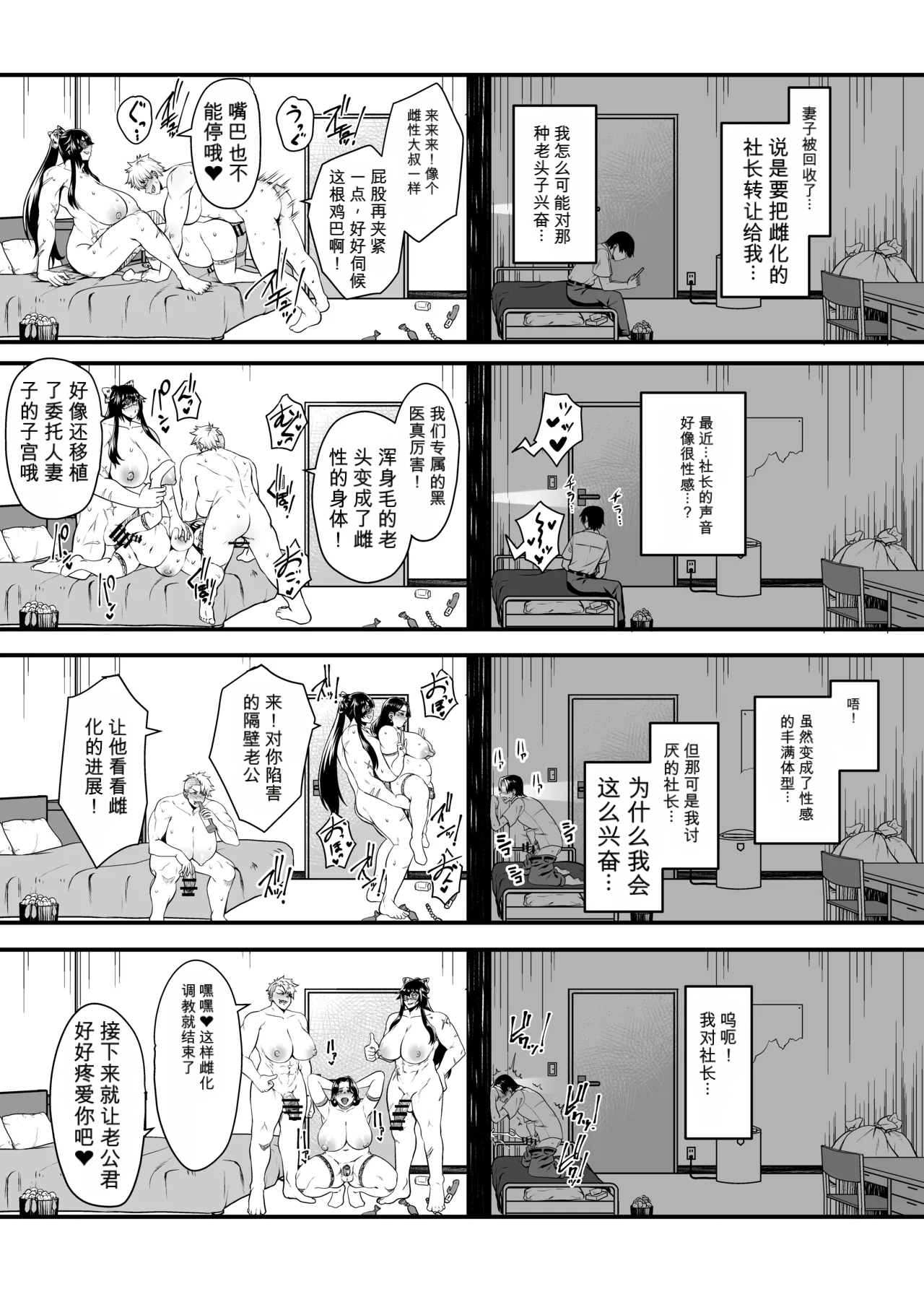 หน้า 21