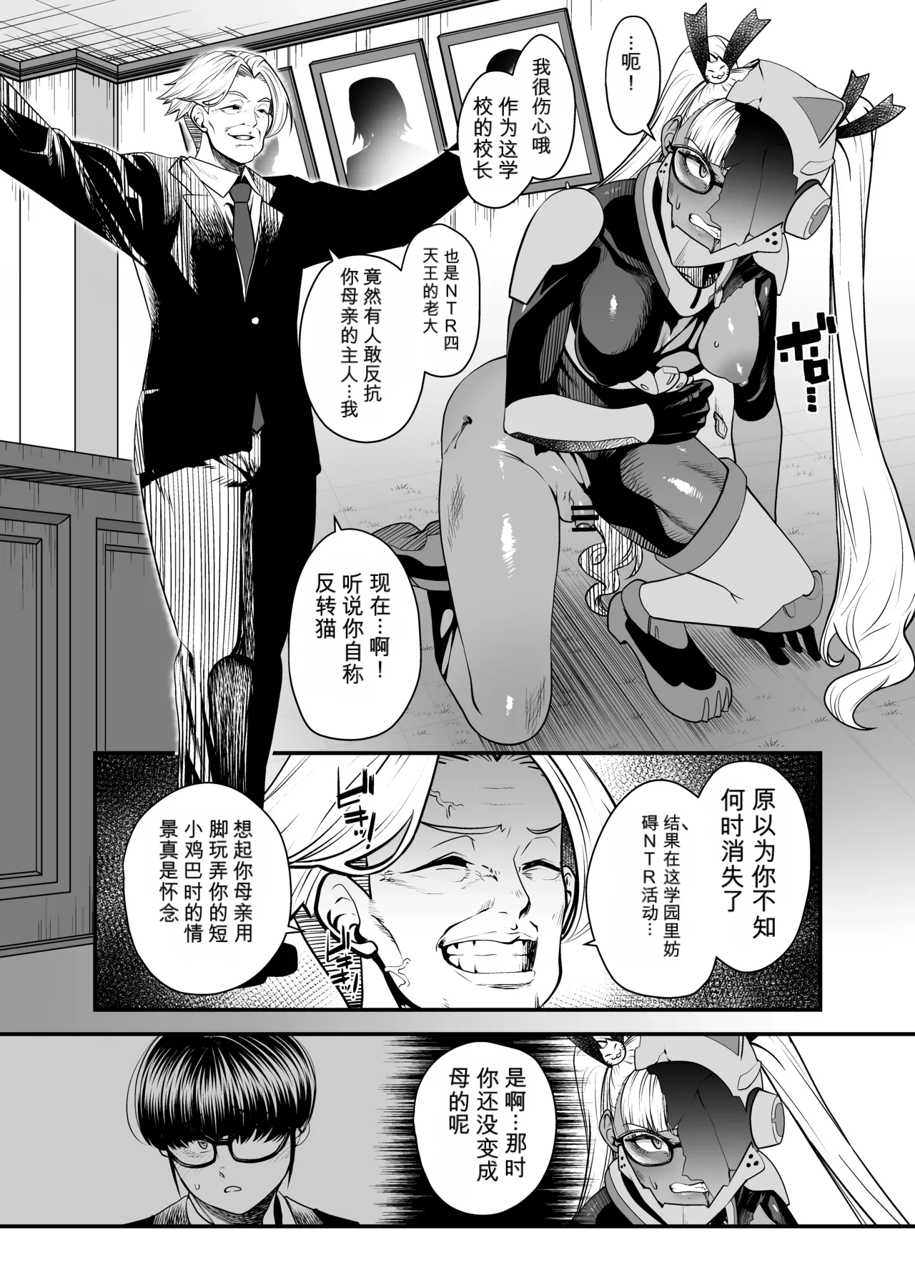 หน้า 66