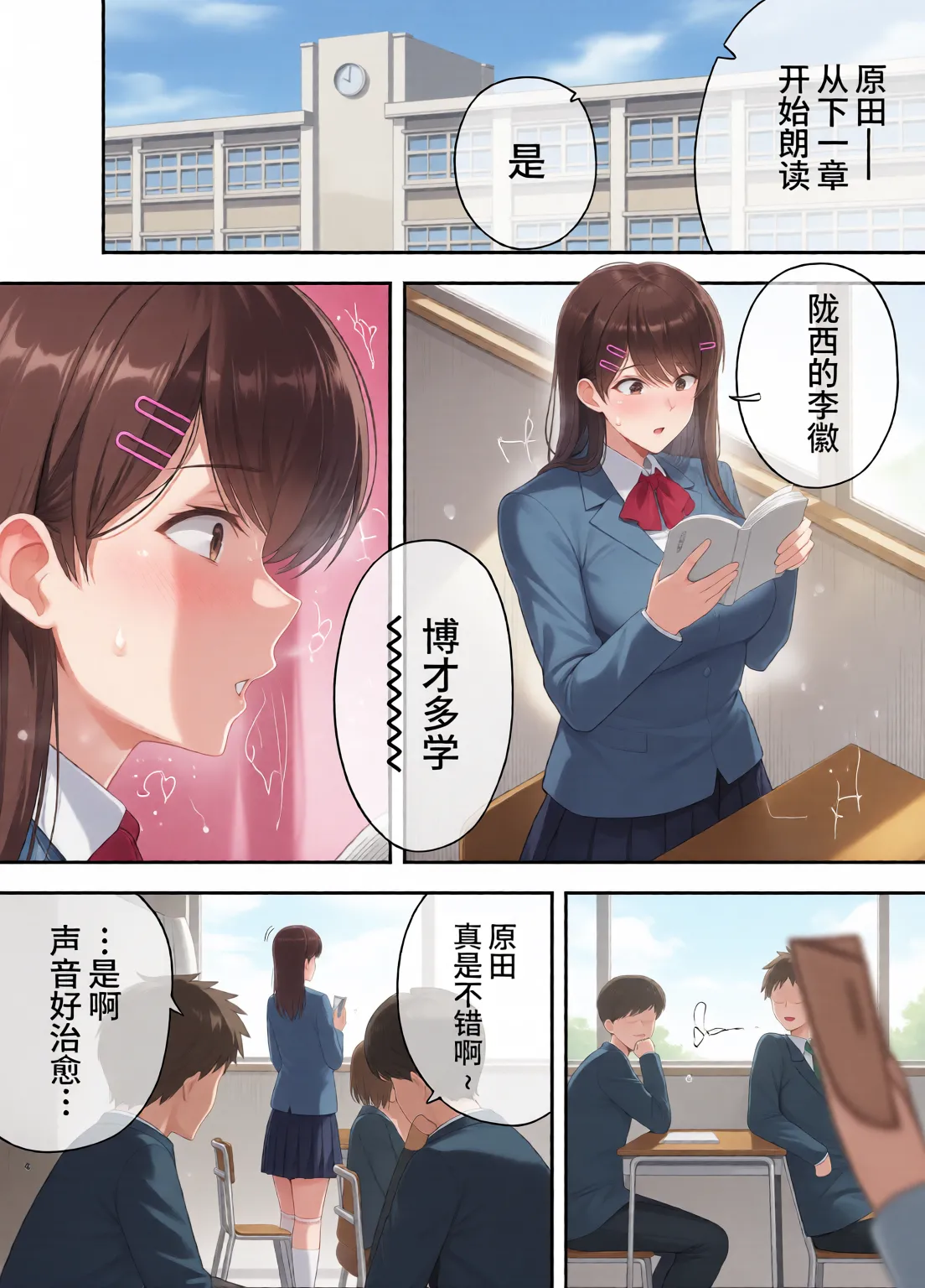 หน้า 4