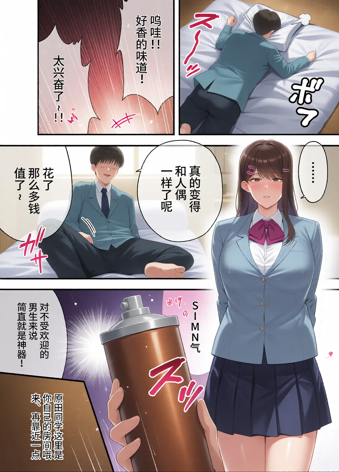 หน้า 8
