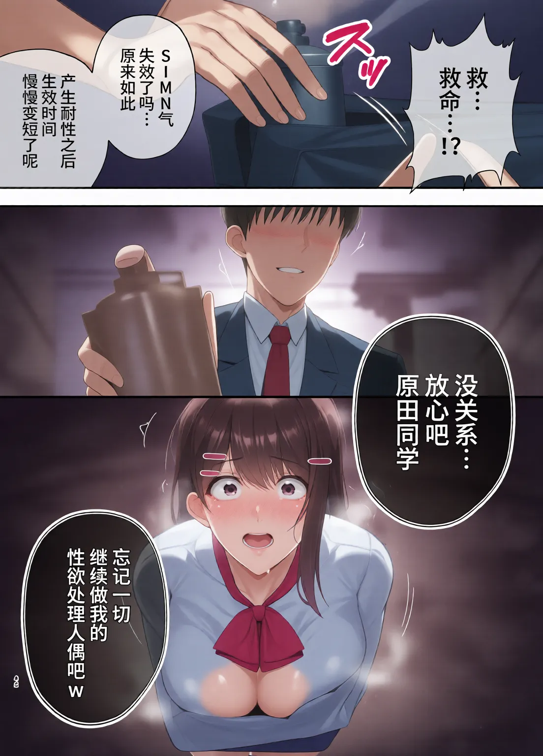 หน้า 42