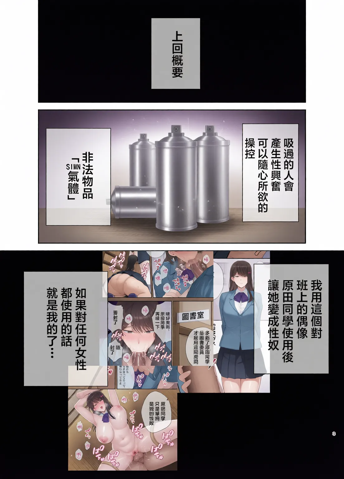 หน้า 44