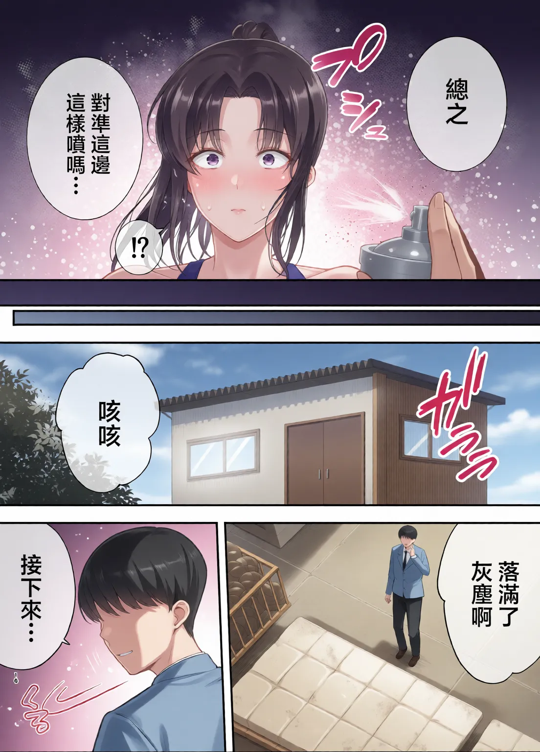 หน้า 51