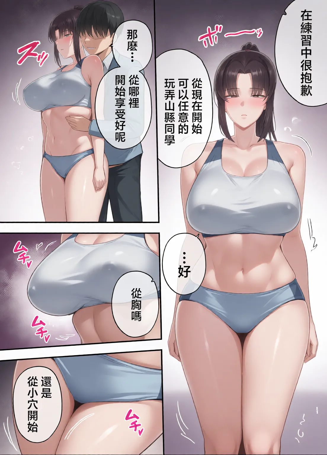 หน้า 52