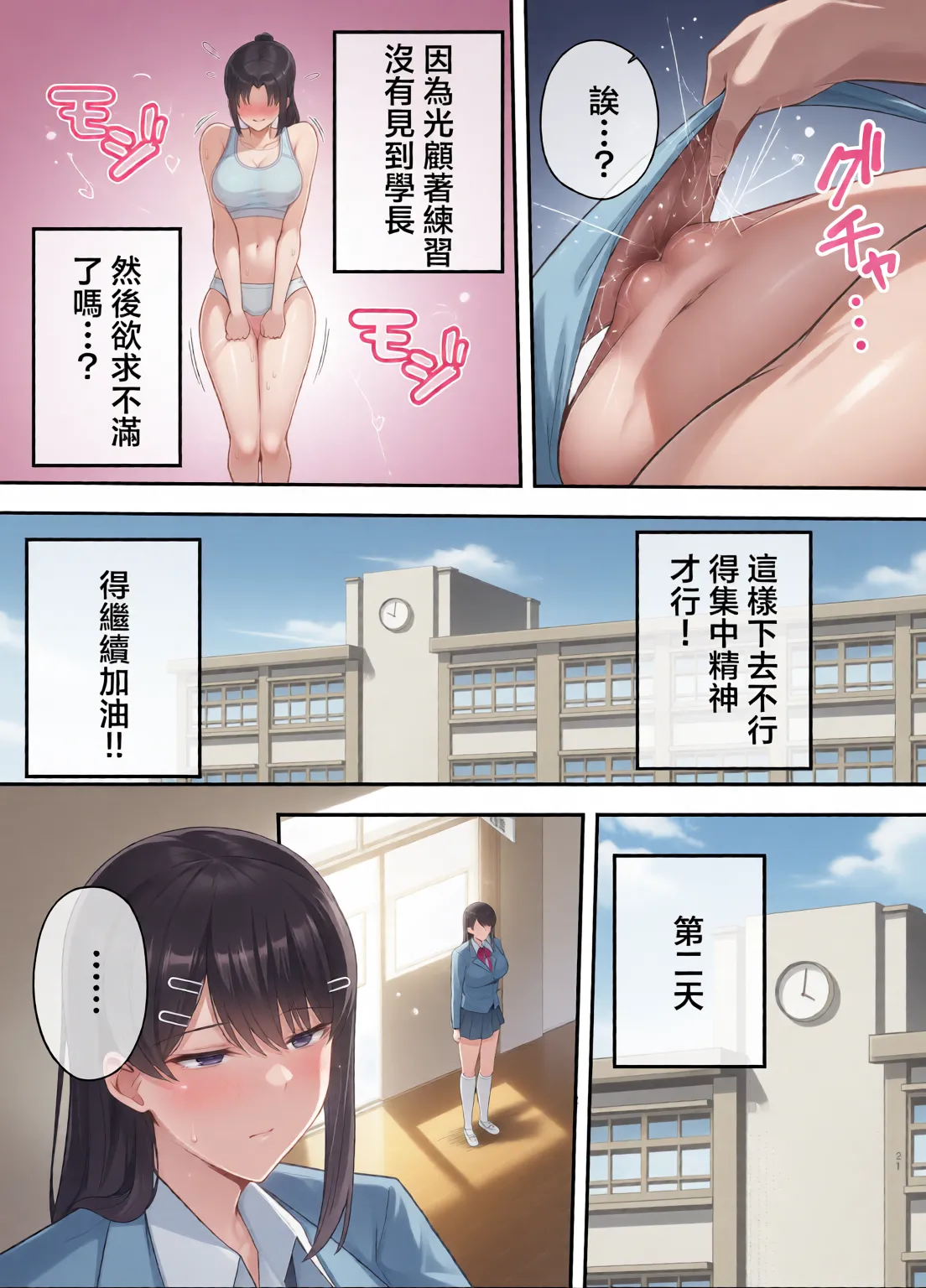 หน้า 62