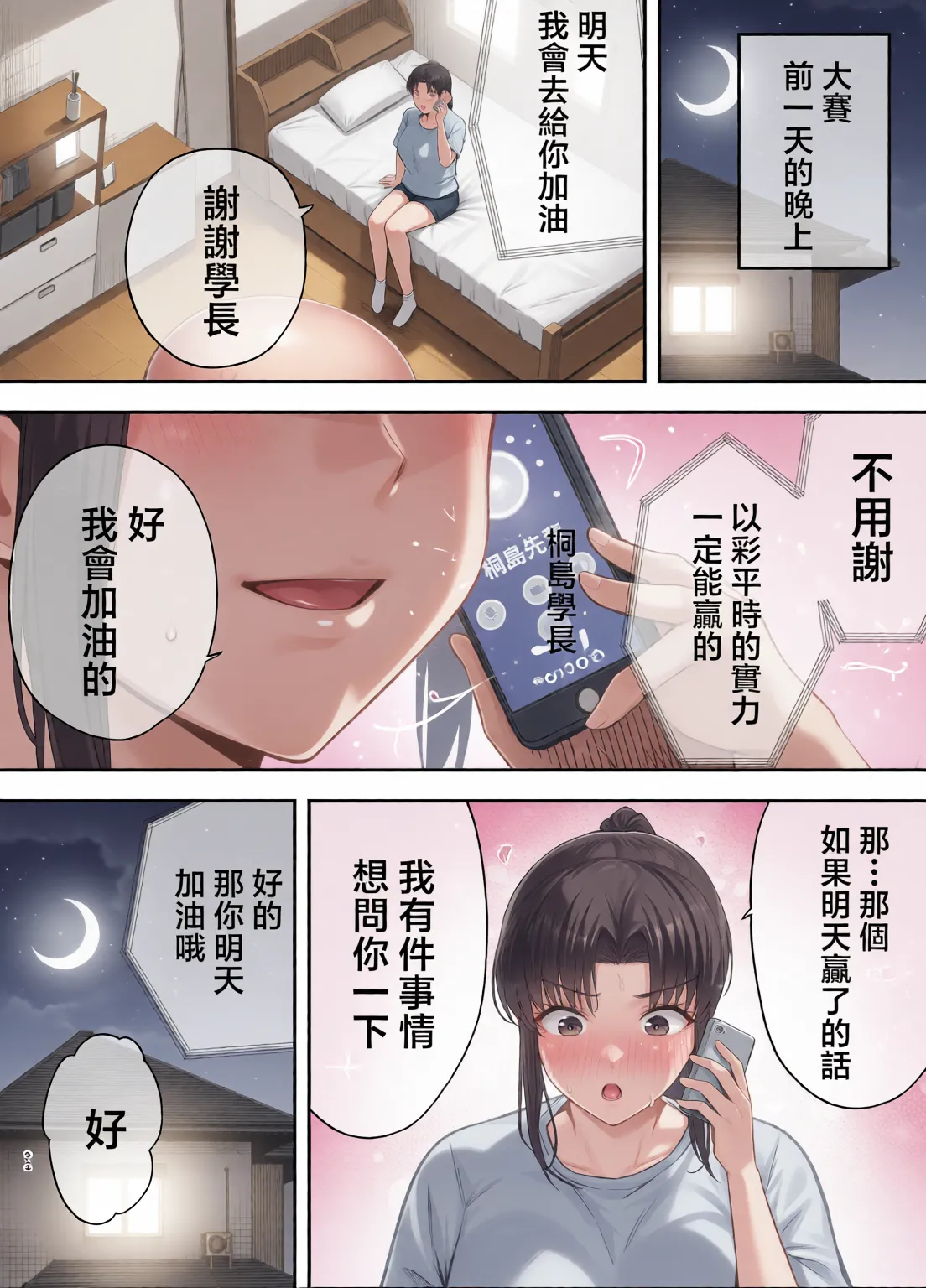 หน้า 73