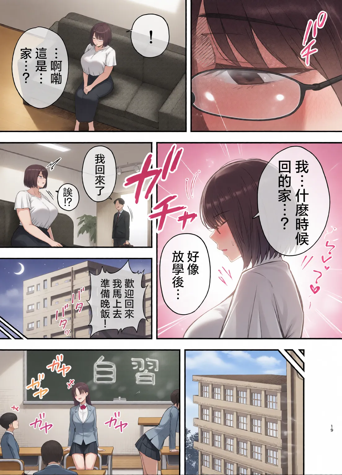 หน้า 105