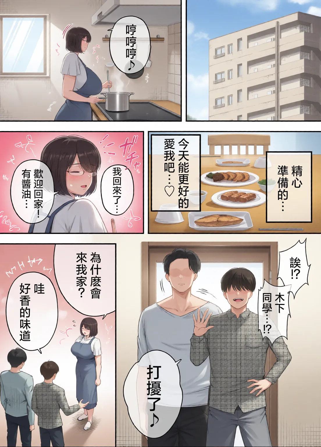 หน้า 112
