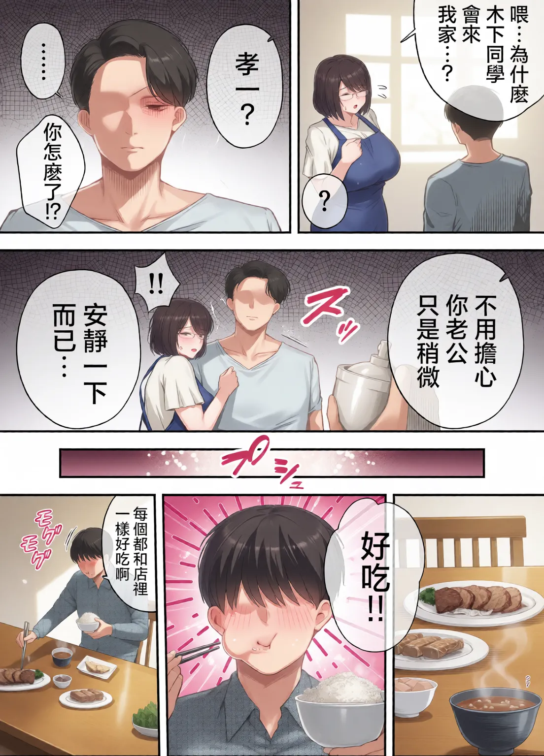 หน้า 113
