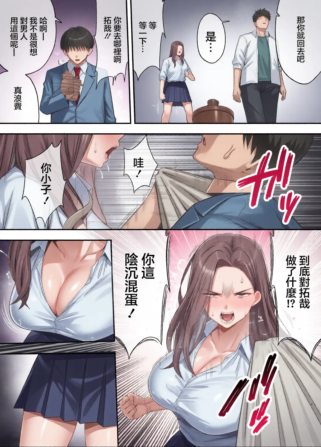 หน้า 133