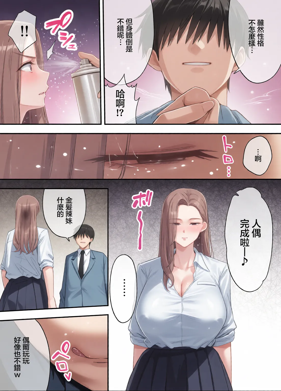หน้า 134