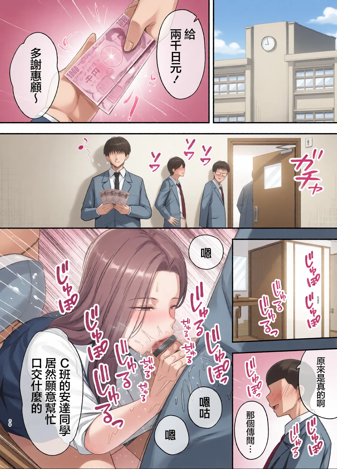 หน้า 146