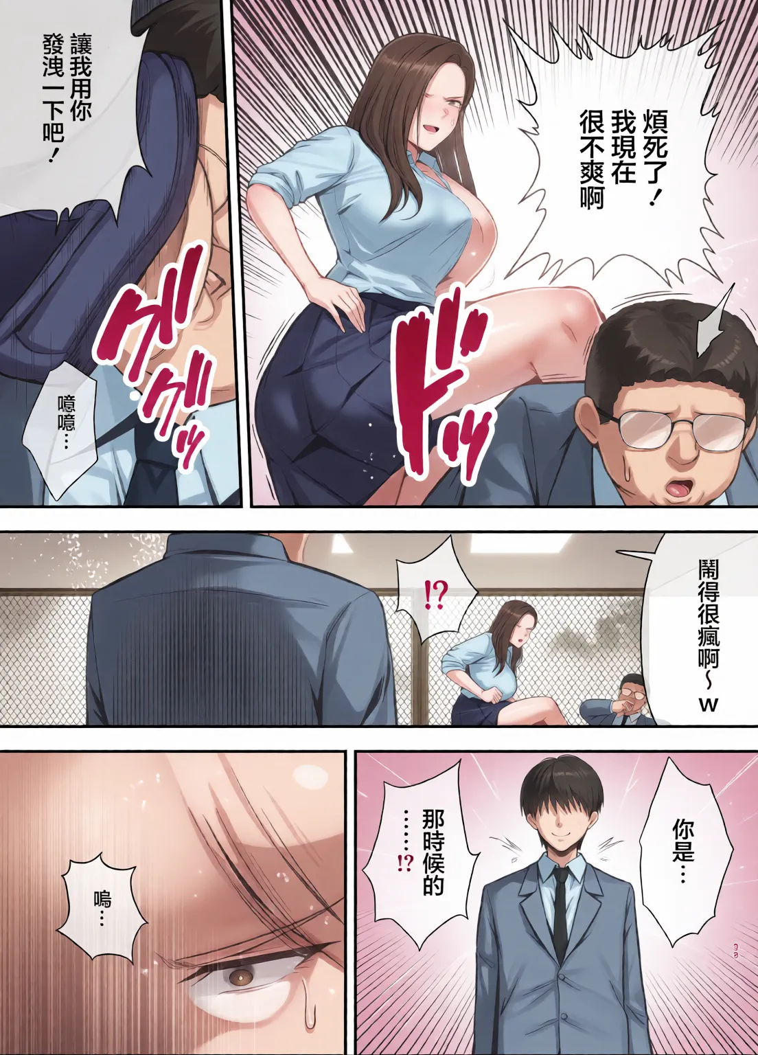 หน้า 159
