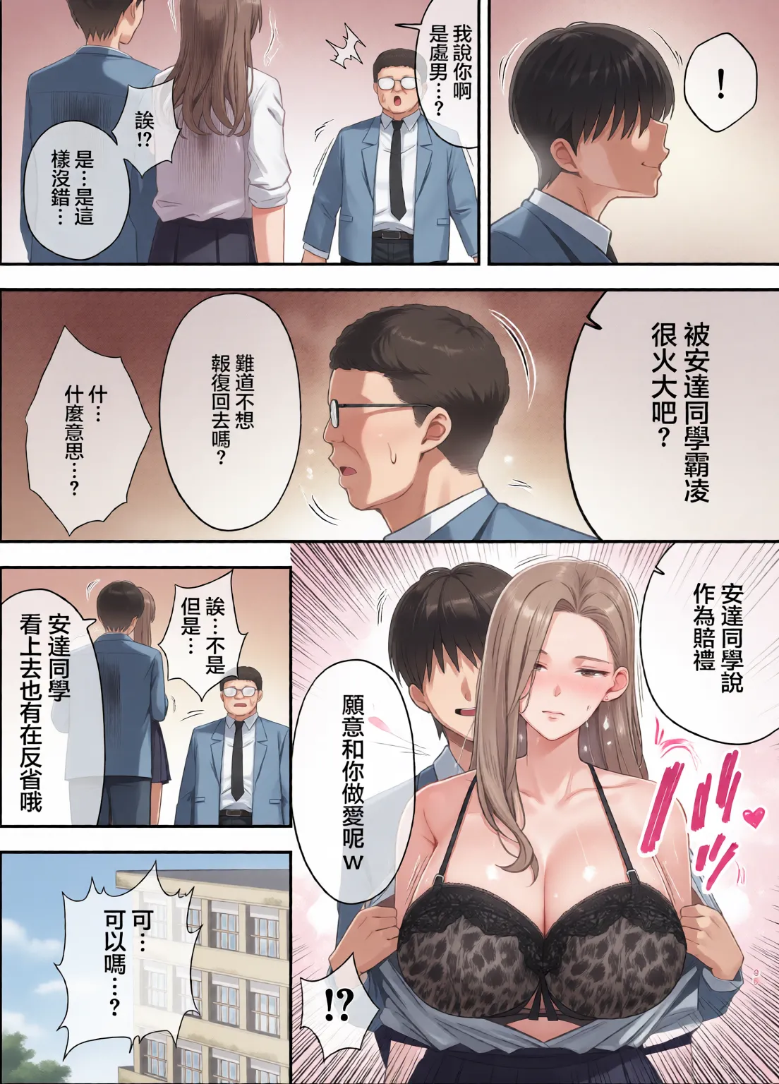 หน้า 161