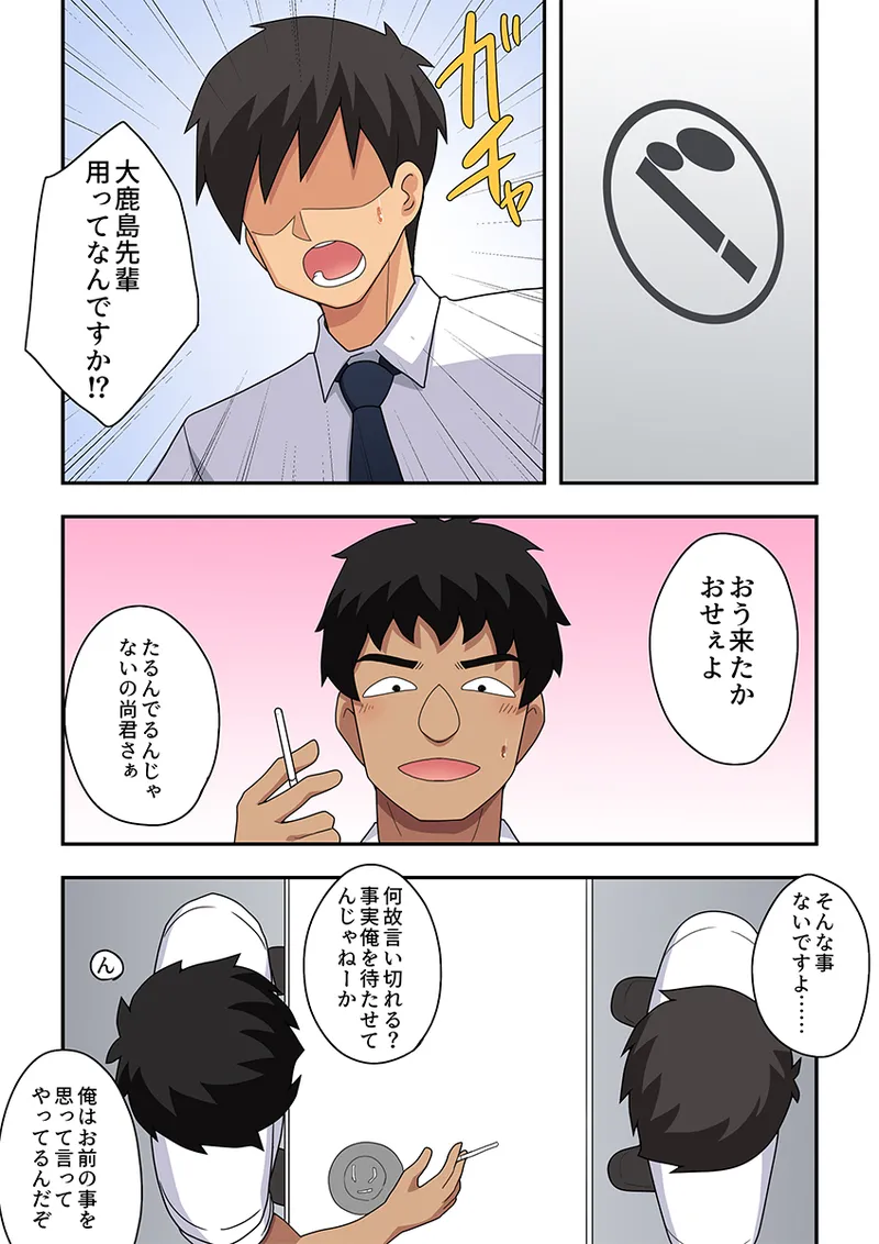 หน้า 31