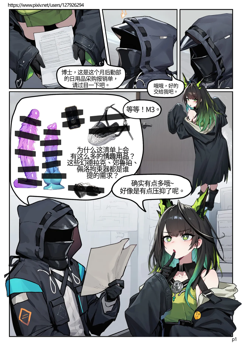 หน้า 2