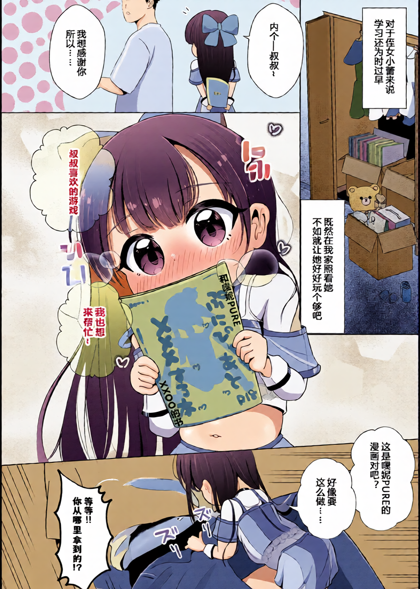 หน้า 5