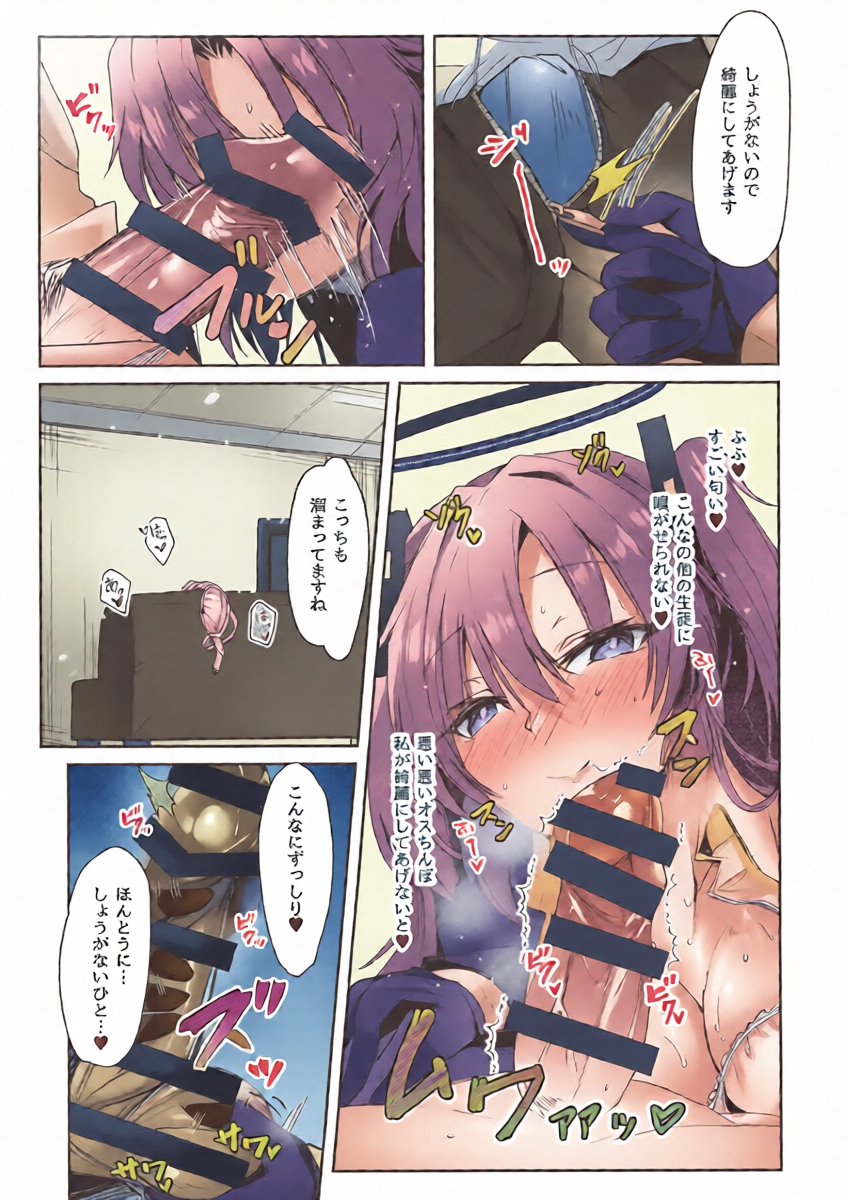 หน้า 6