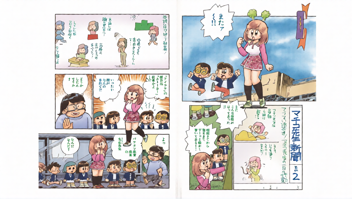 หน้า 6