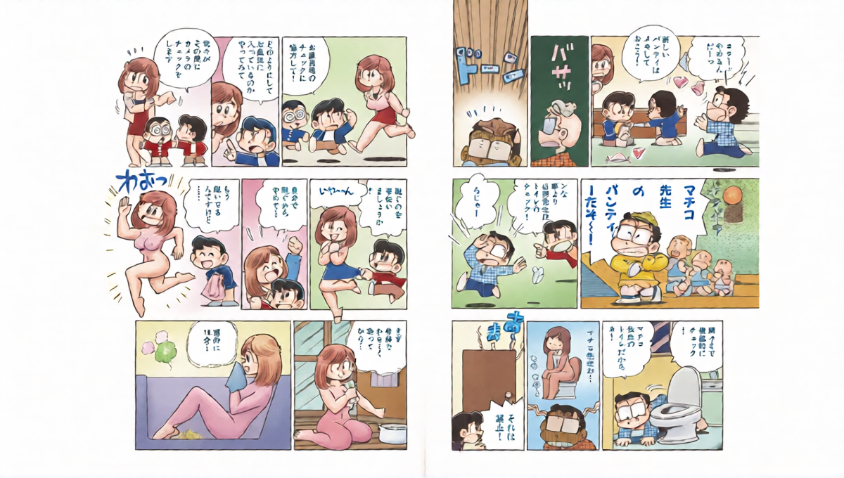 หน้า 10