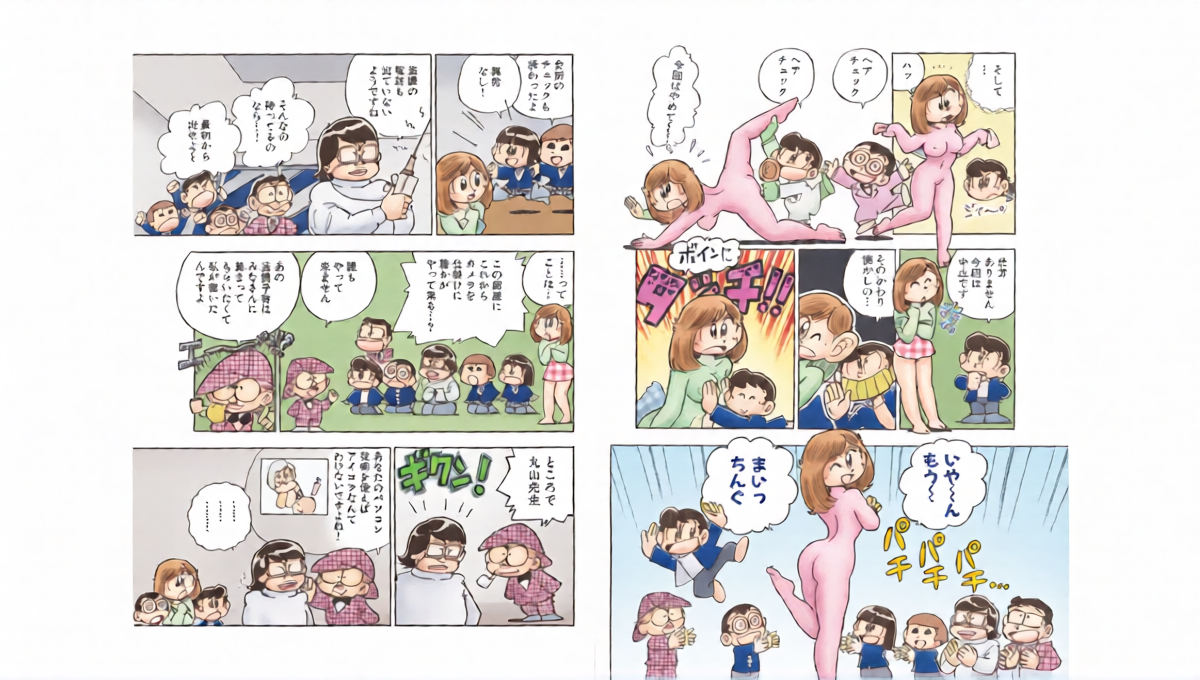 หน้า 11