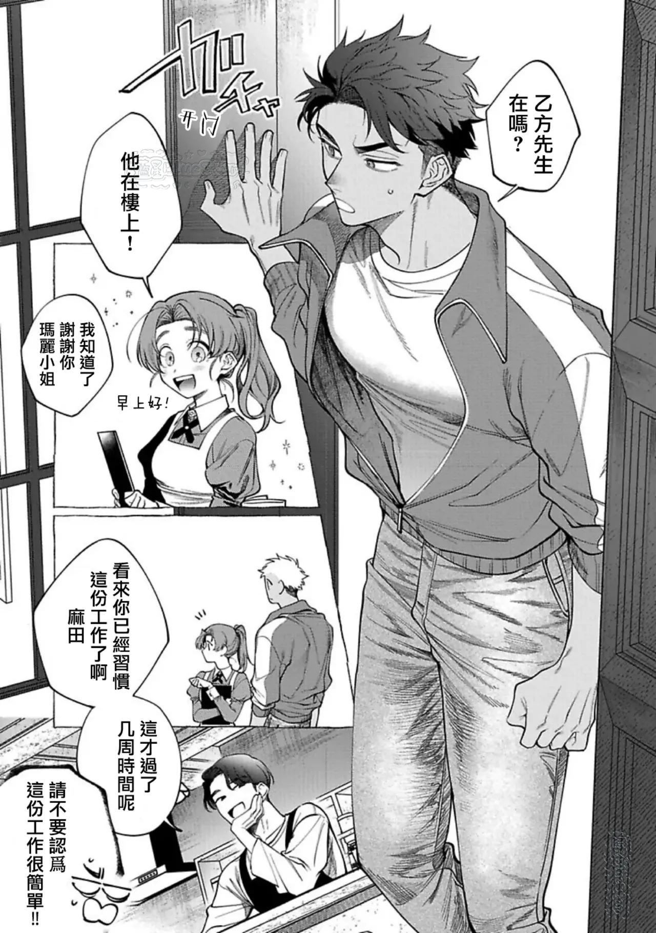 หน้า 2