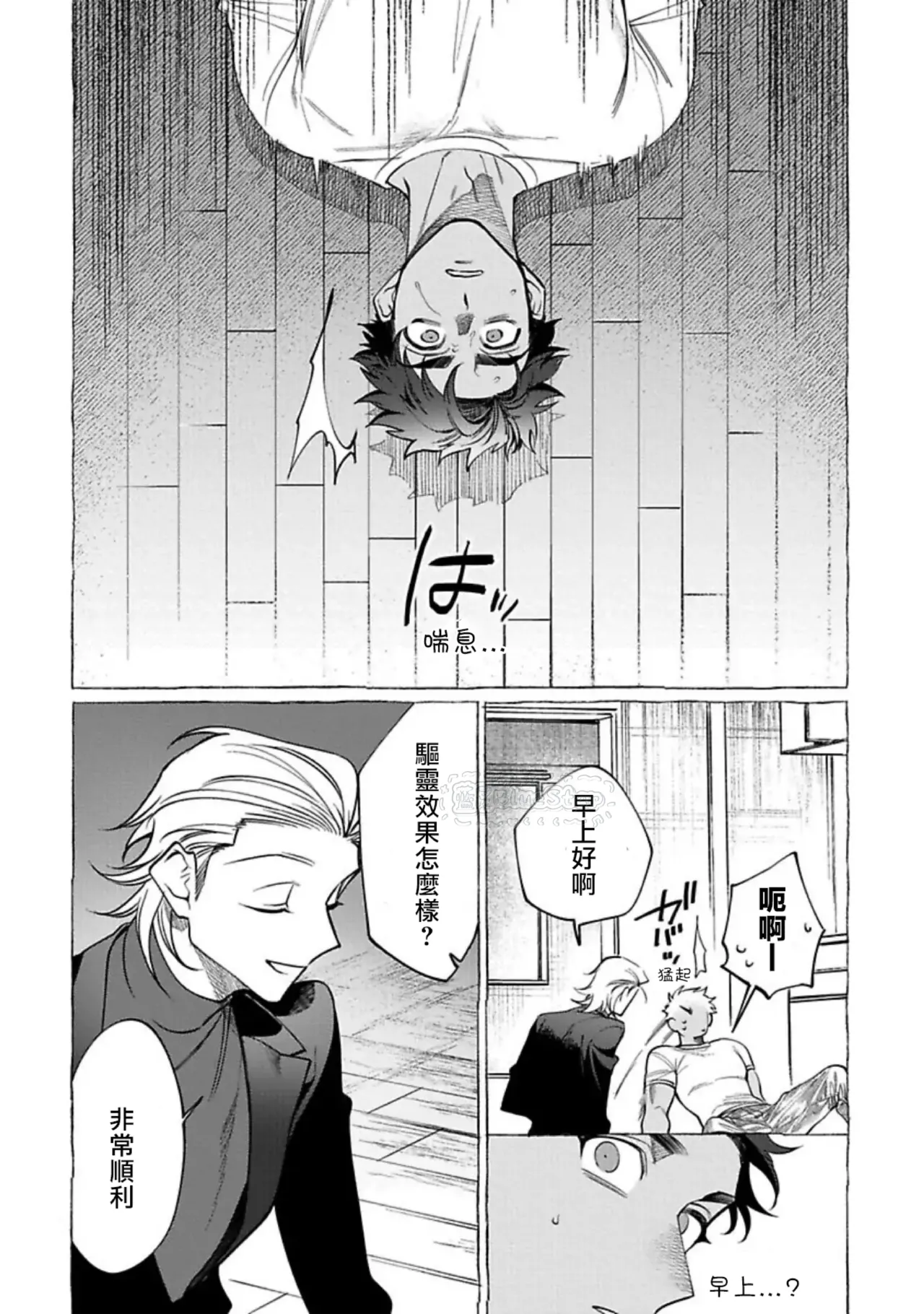 หน้า 11