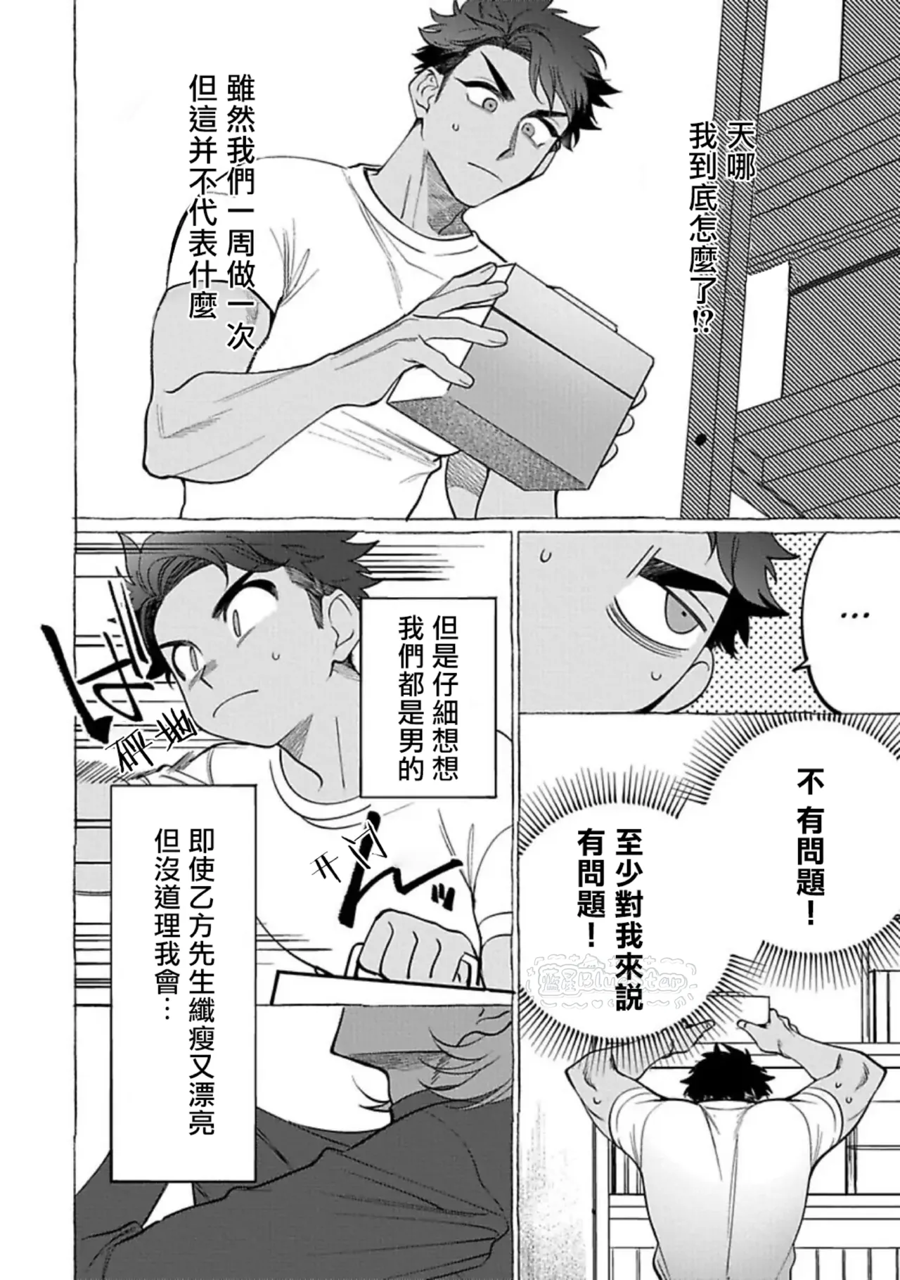 หน้า 21