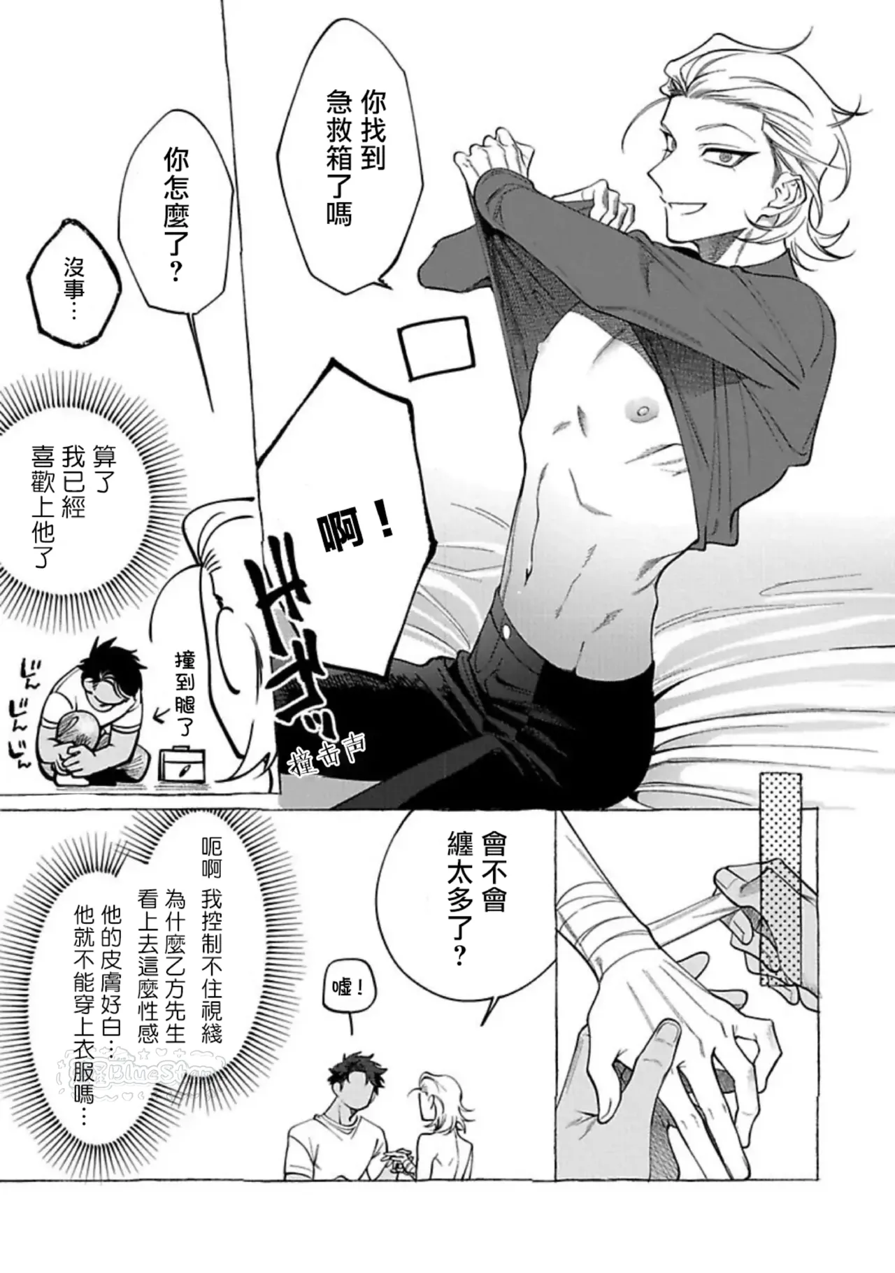 หน้า 22