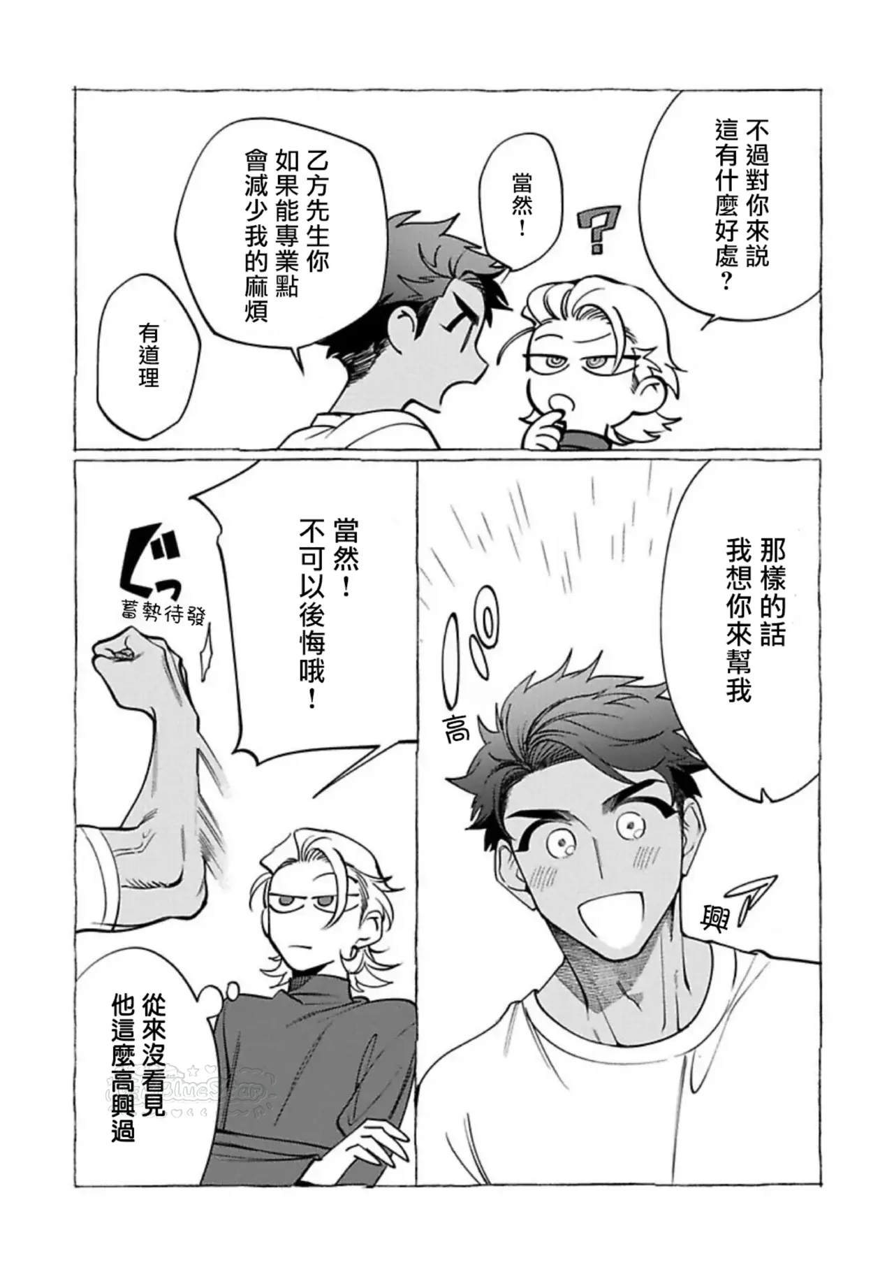 หน้า 33