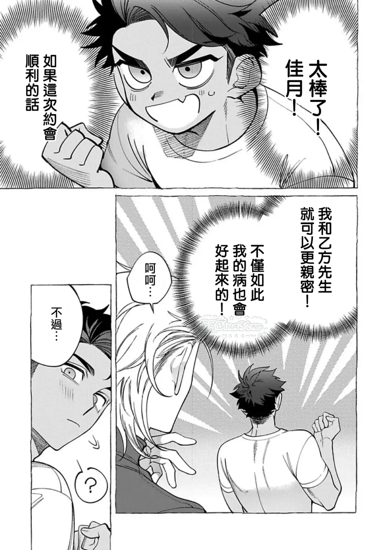 หน้า 34