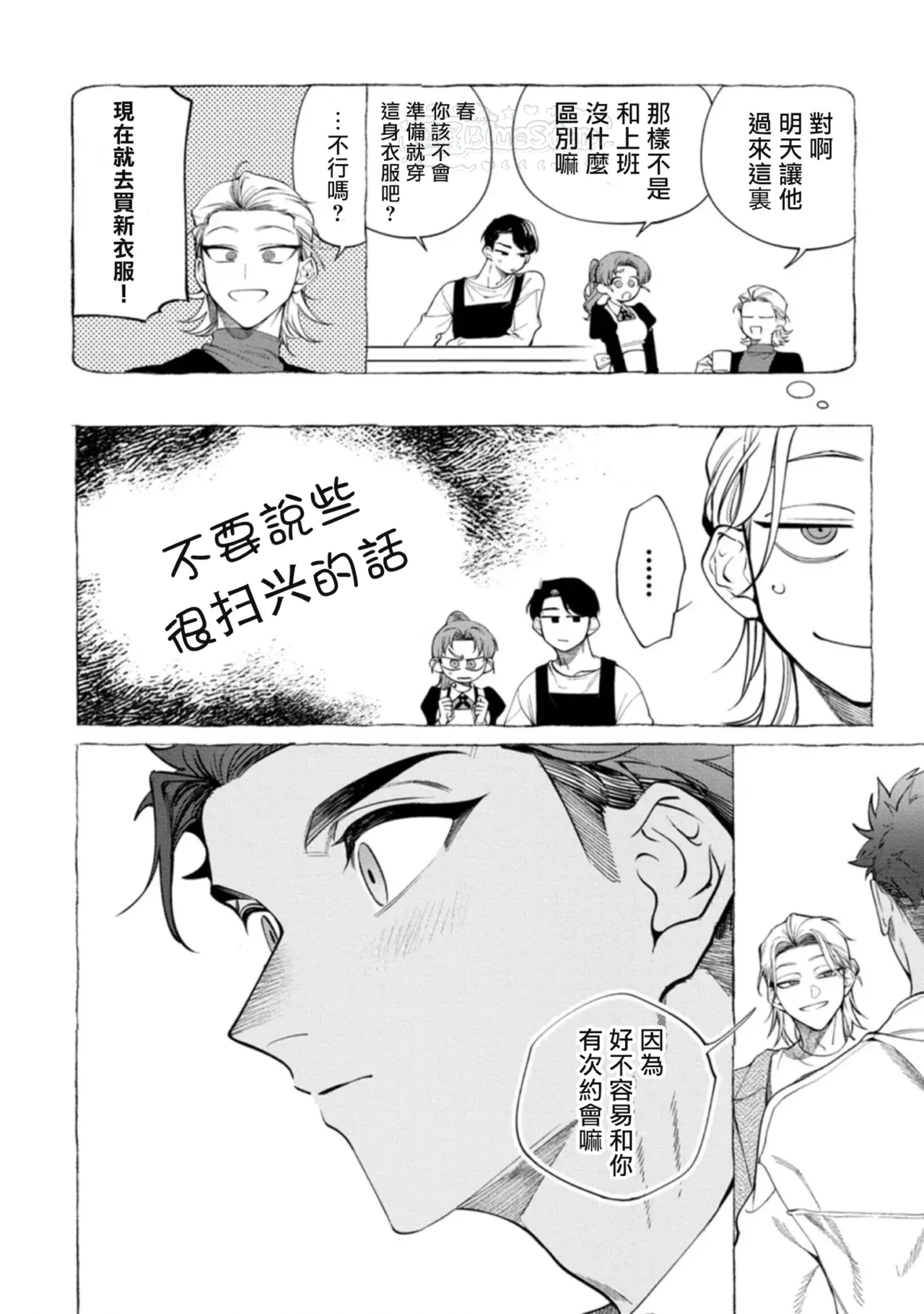 หน้า 42