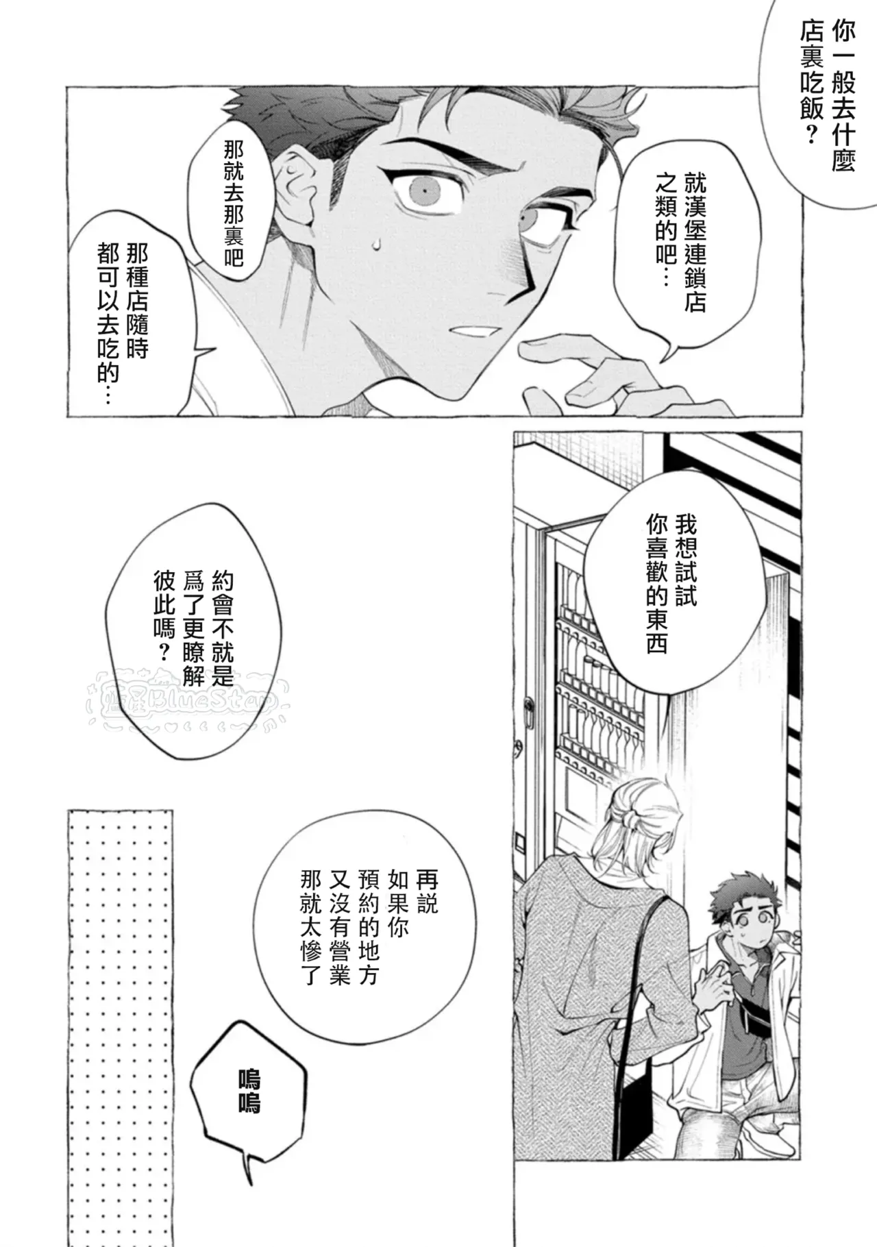 หน้า 46