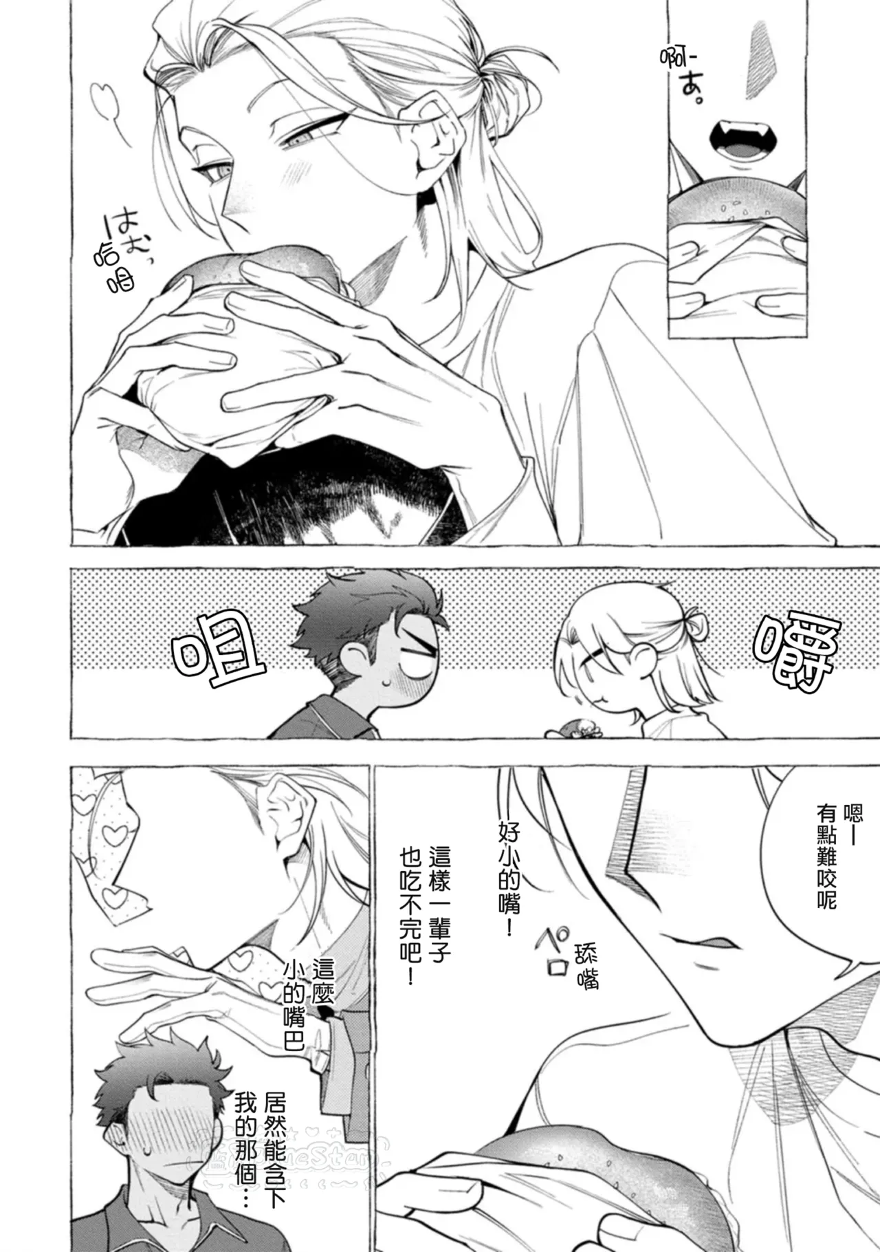 หน้า 48
