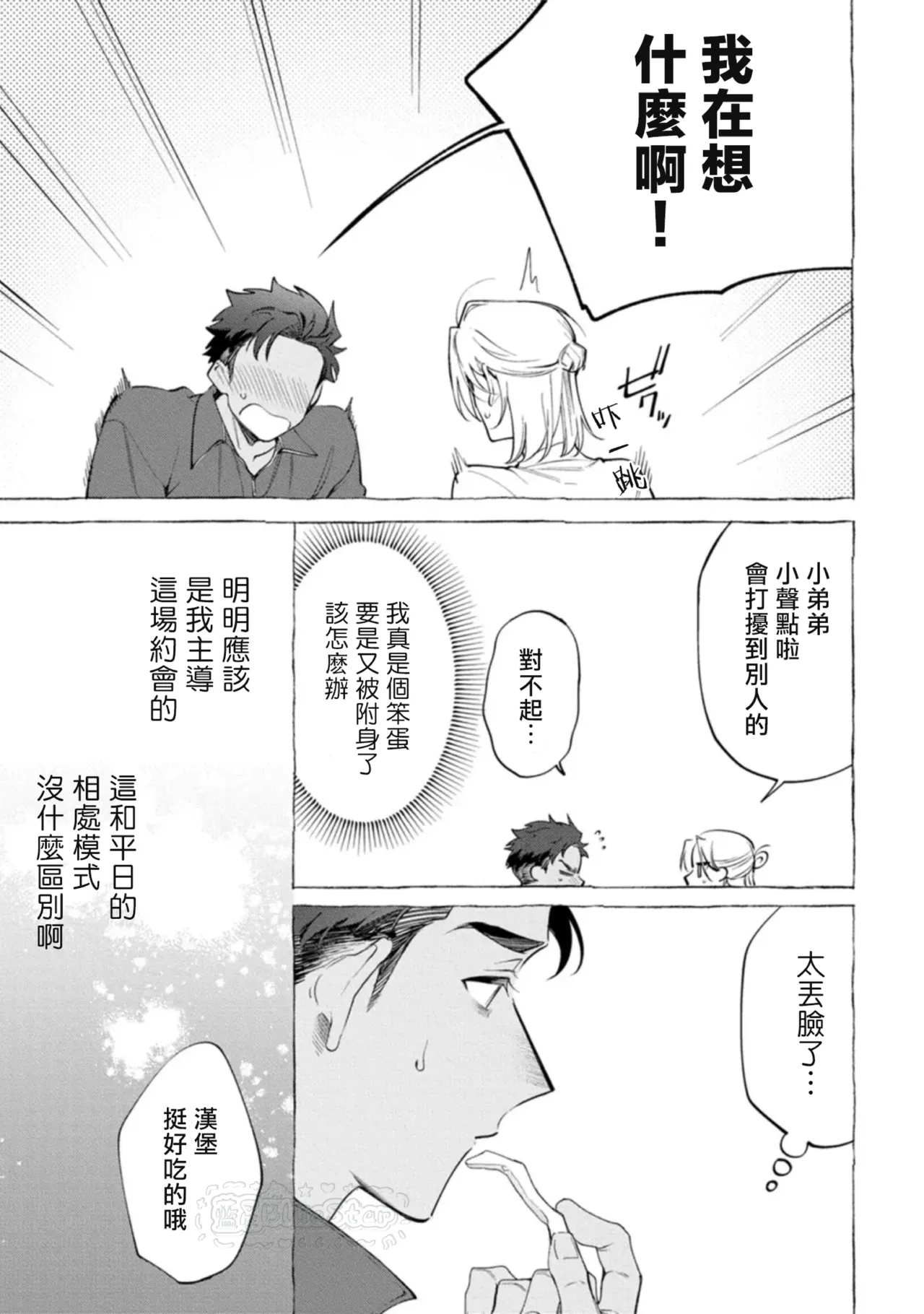 หน้า 49