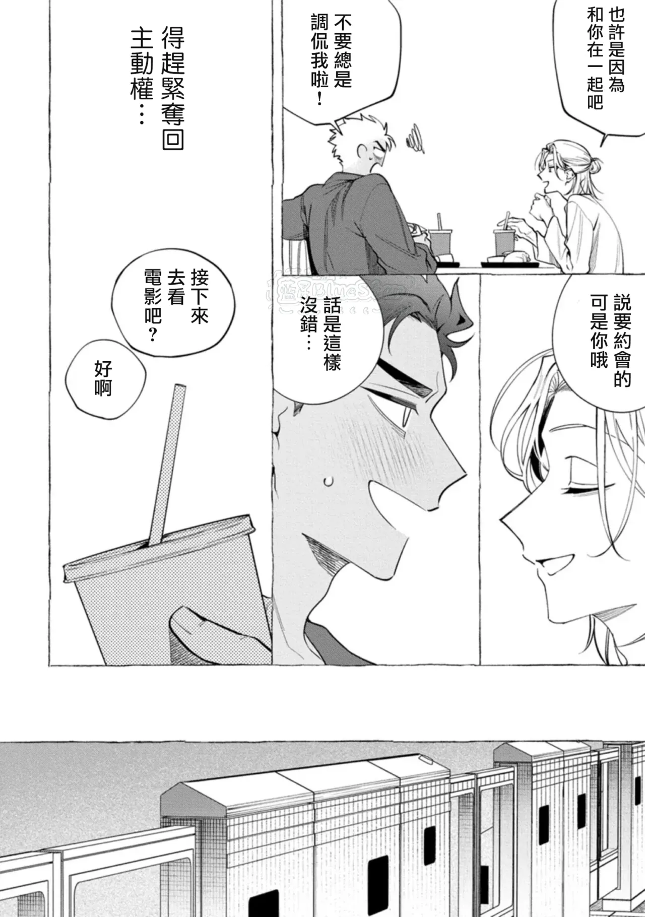 หน้า 50
