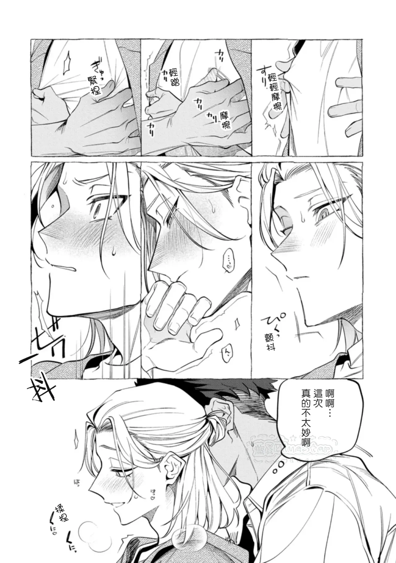 หน้า 54