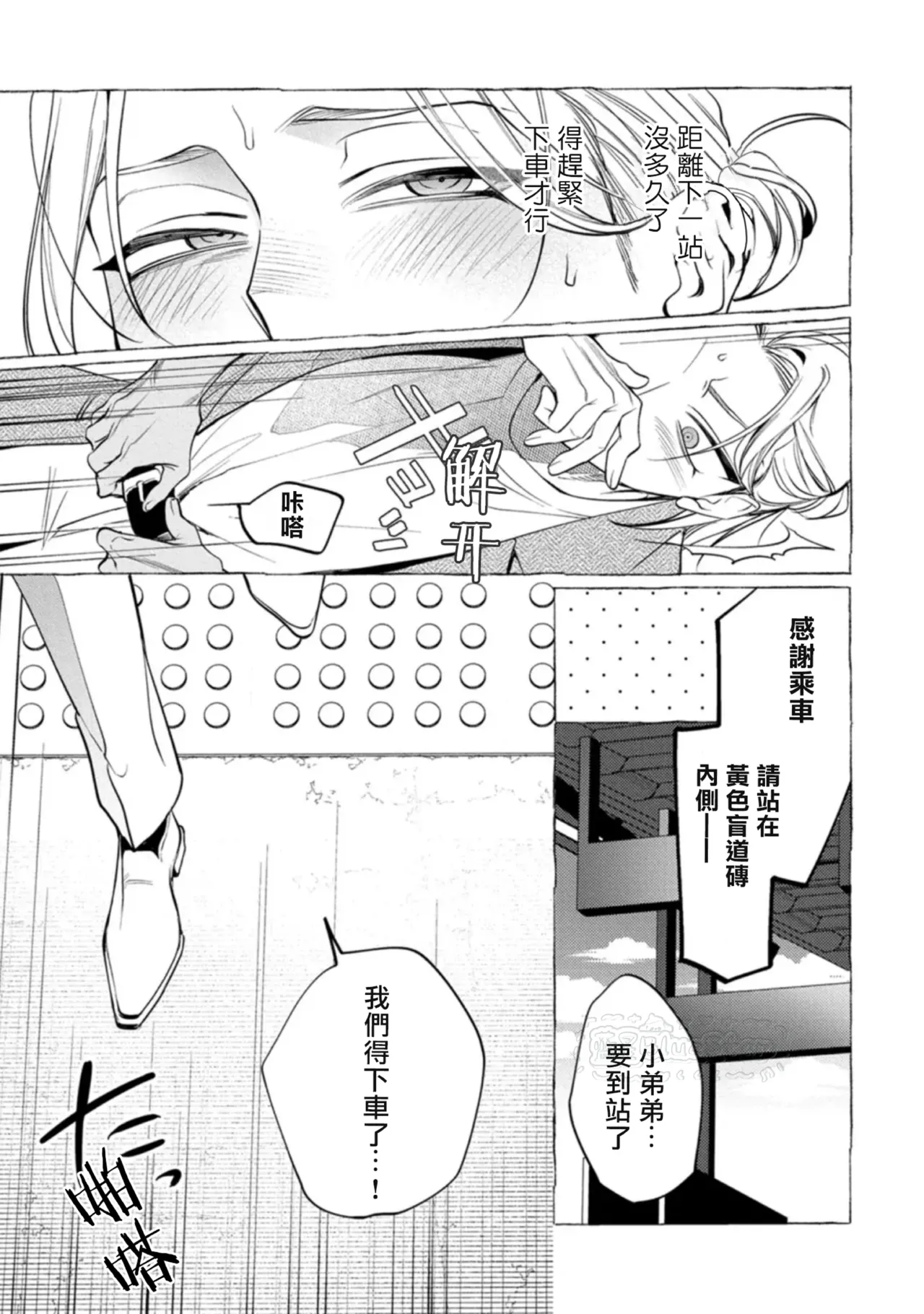 หน้า 55