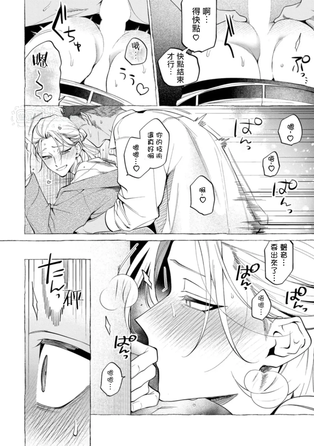 หน้า 58
