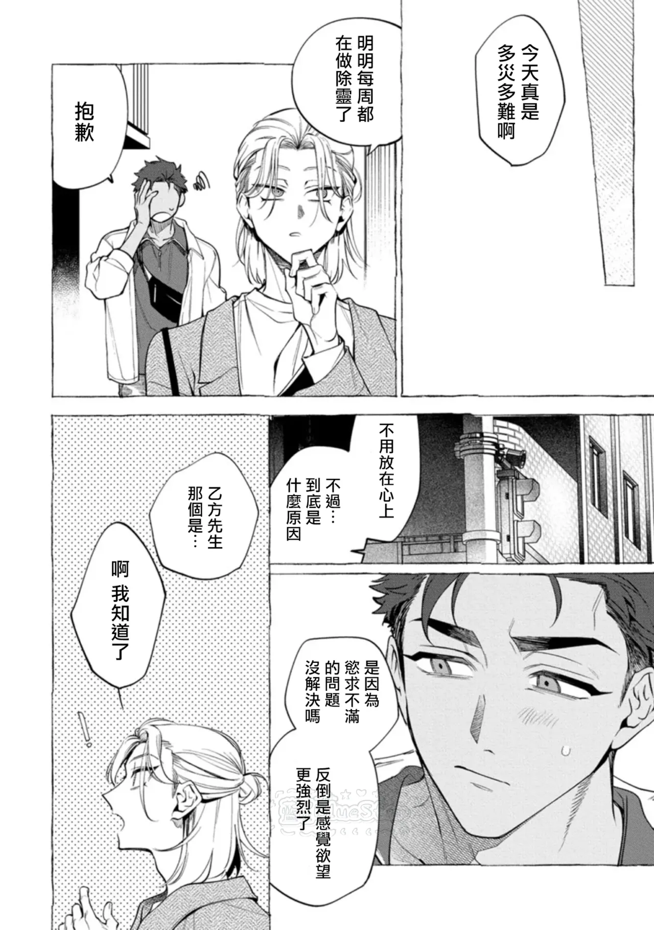 หน้า 64