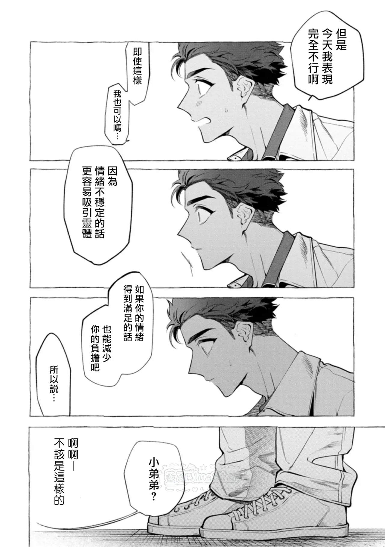 หน้า 66