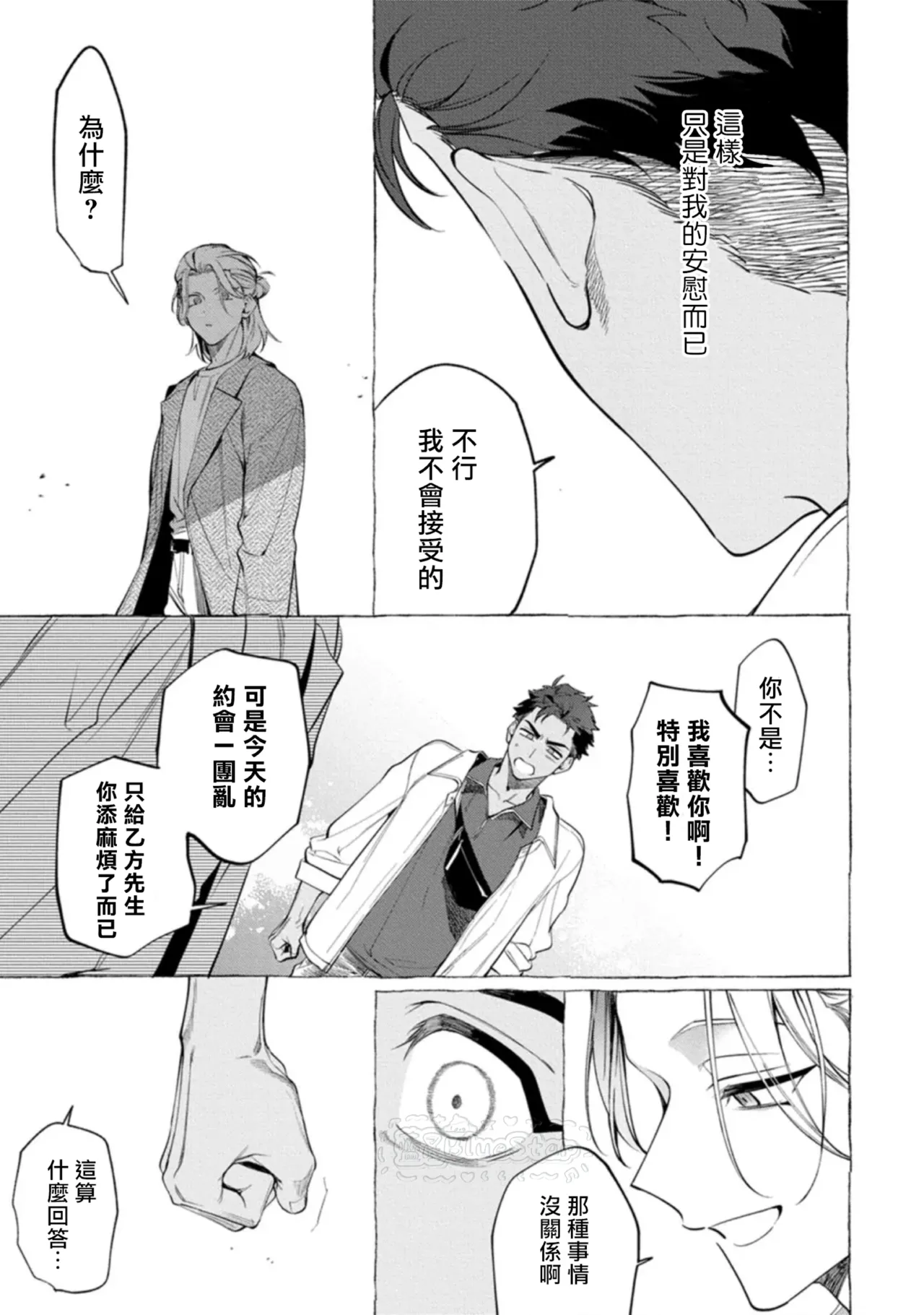 หน้า 67