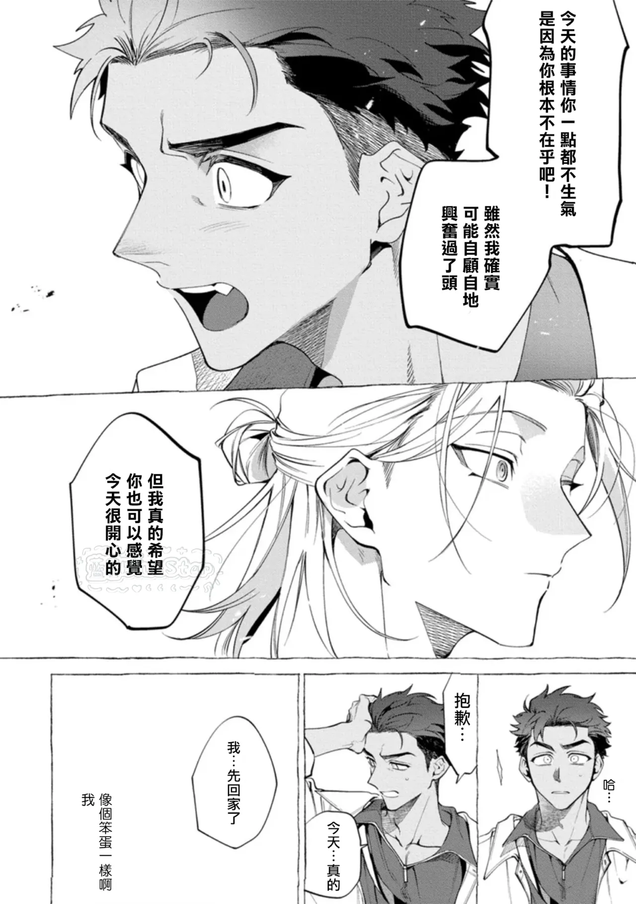 หน้า 68