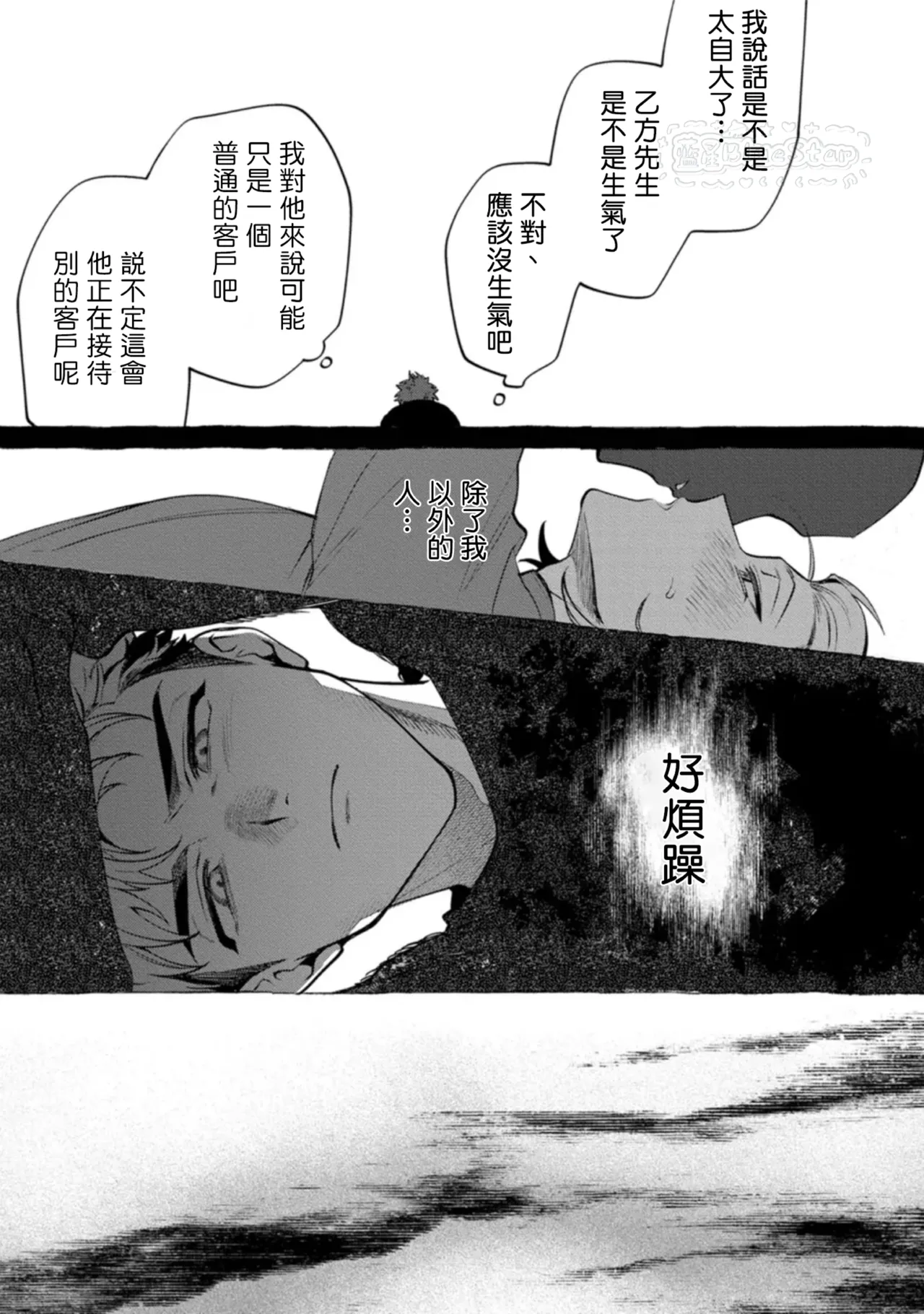 หน้า 71