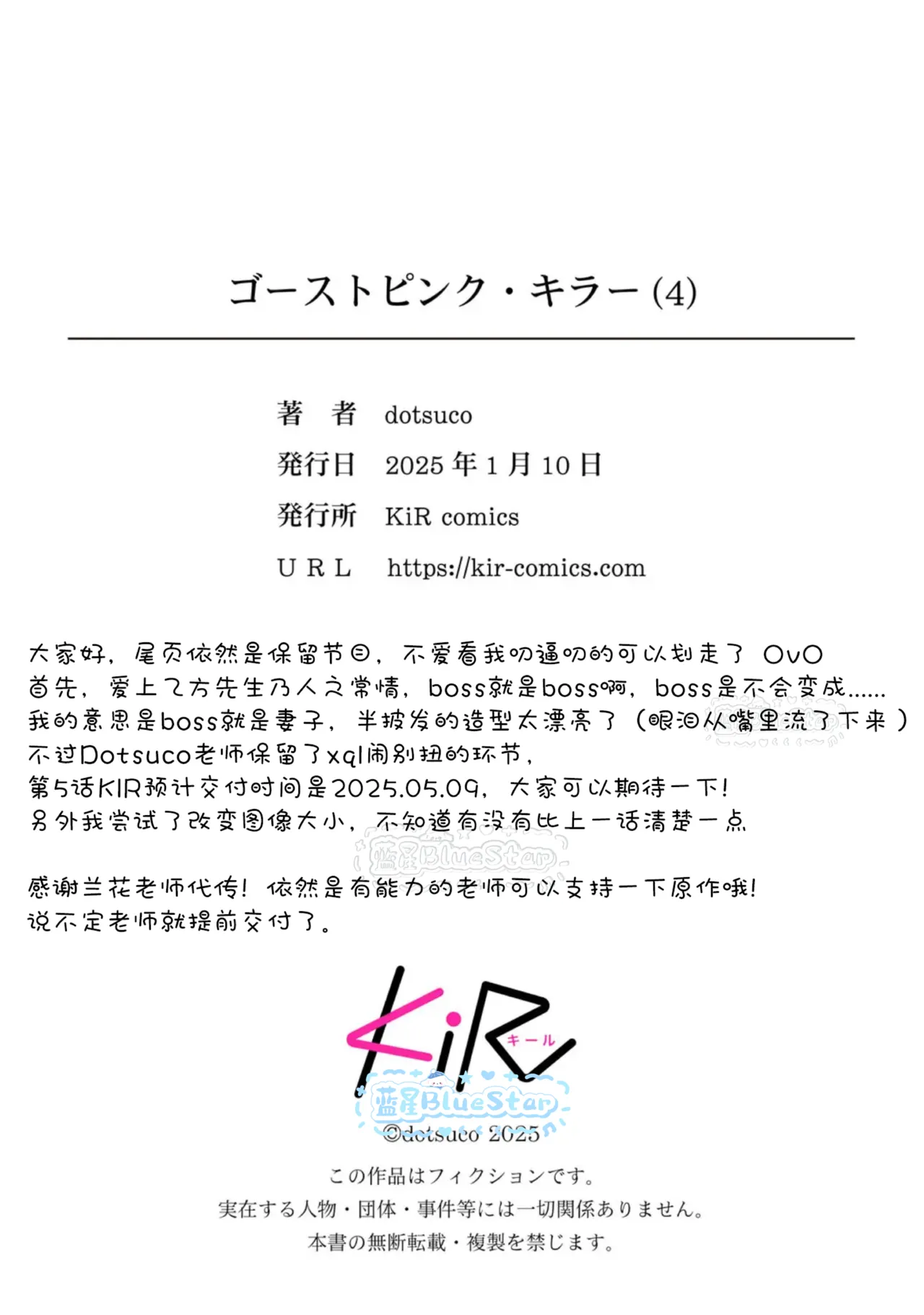 หน้า 73