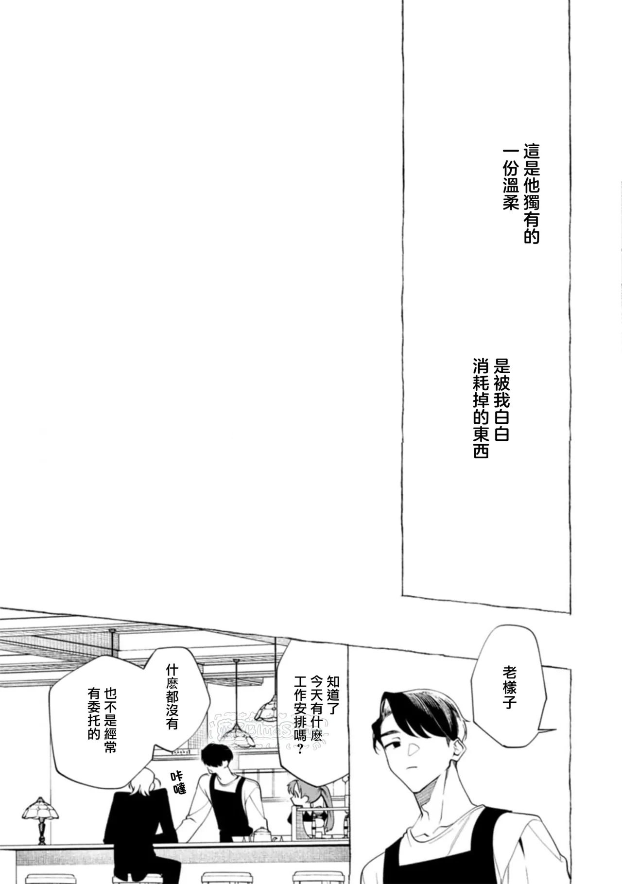 หน้า 78