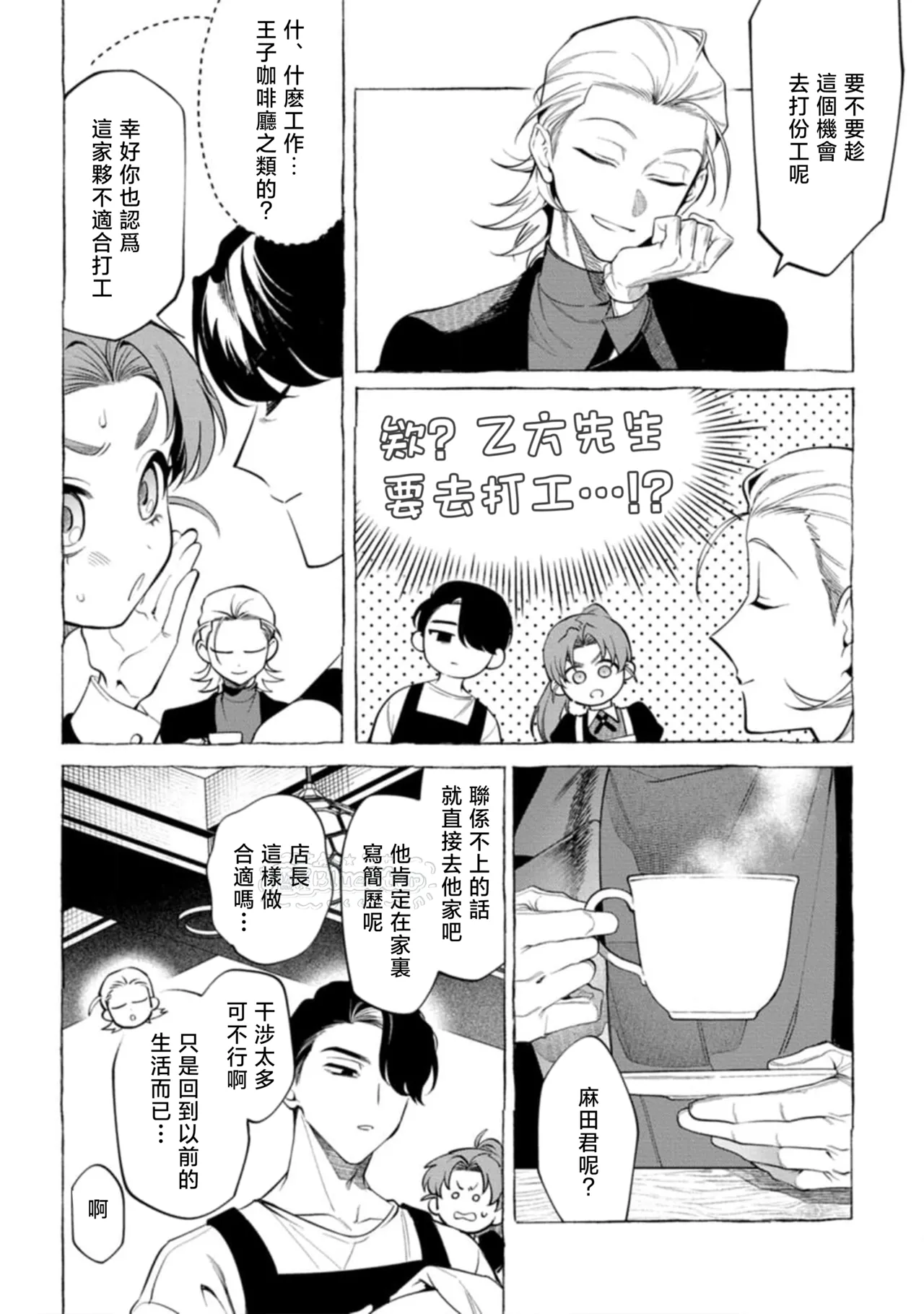 หน้า 79